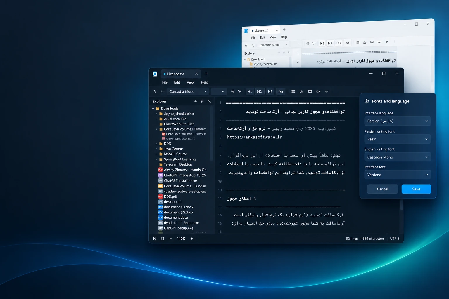 ArkaSoft Notepad | نوت‌ پد مدرن ویندوز با پشتیبانی فارسی